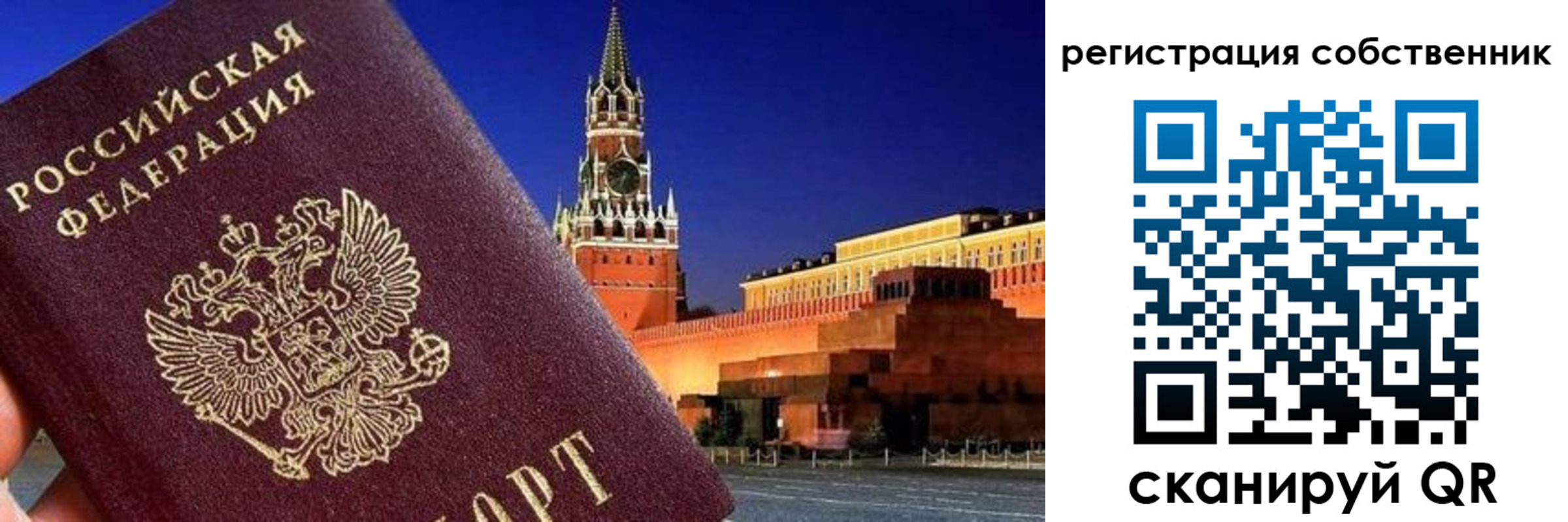пропишу в квартире в Лукоянове