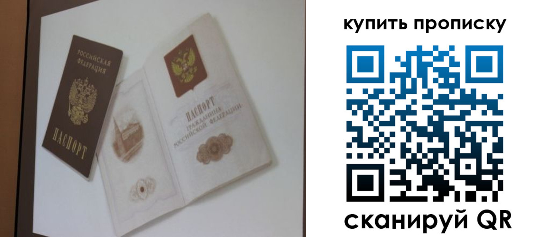 где прописаться в Лукоянове