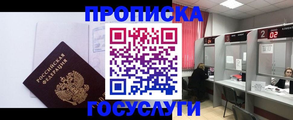 найти адрес прописки в Лукоянове